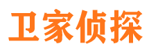 北辰侦探调查公司